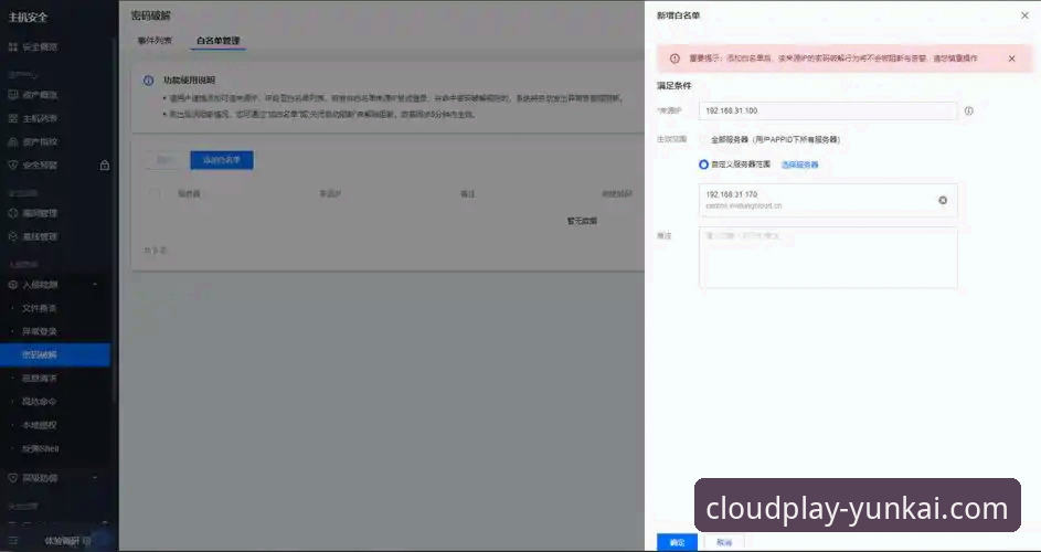 云开体育官方授权 揭秘云开体育官方授权:正版平台背后的安全密码与创新突破