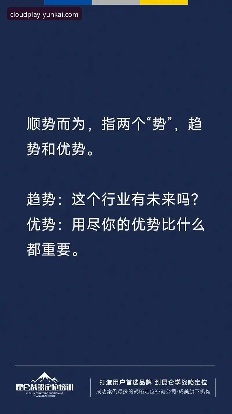 云开体育最新版本安装教程 云开体育最新版本安装教程发布,行业趋势分析揭示正版授权成用户首选