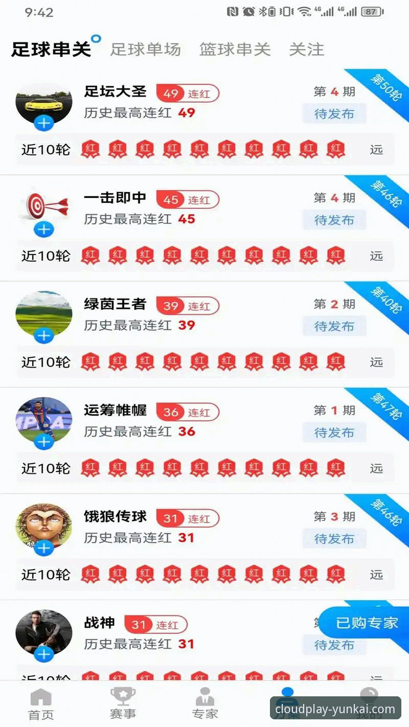 云开体育iOS版下载实用指南：从安装到使用的必备知识