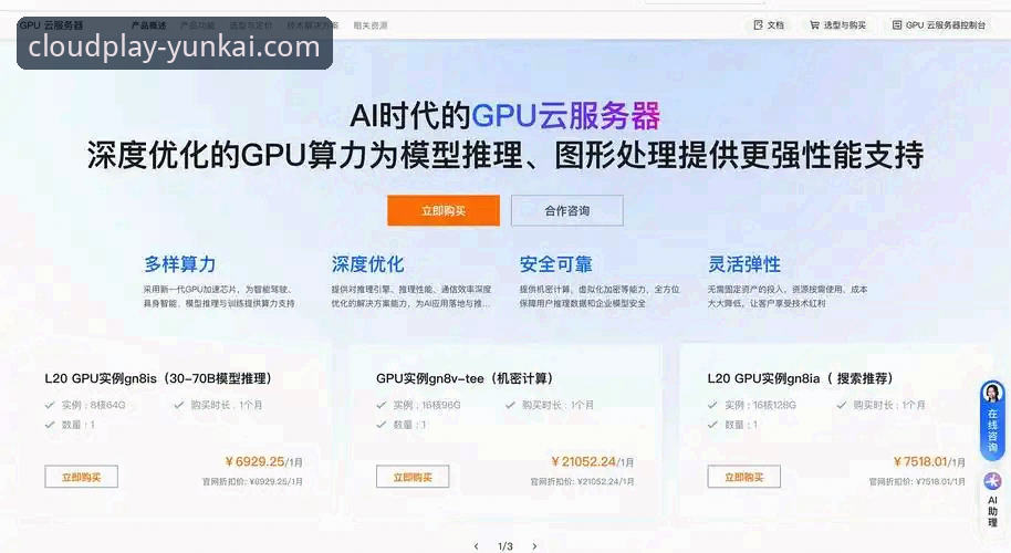 云开体育手机客户端 云开体育手机客户端下载与使用全指南:安全性与流畅度深度评测