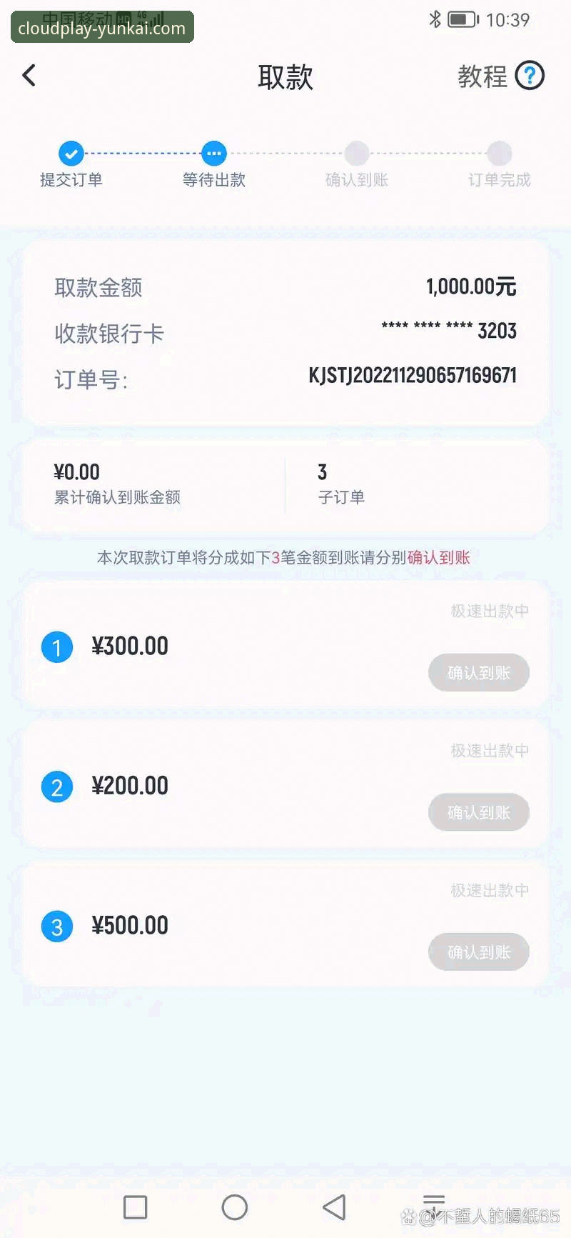 云开体育正版平台教程 云开体育正版平台教程:从下载到流畅体验的完整操作指南