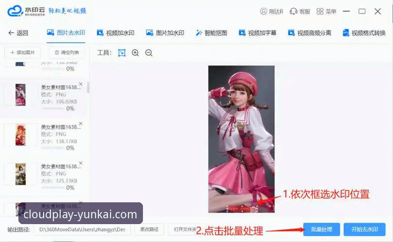 云开体育iOS版下载安装失败 深度揭秘:云开体育iOS版下载安装失败的5大真相及解决方法