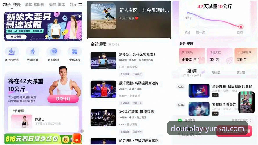 2026云开体育使用指南 云开体育官方正版与竞品对比:2026云开体育使用指南全解析