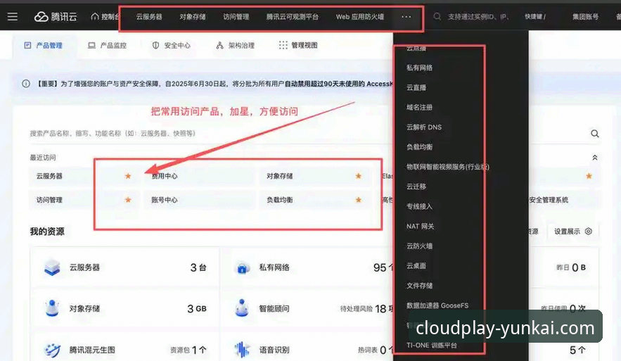 云开体育怎么登录常见问题 云开体育怎么登录常见问题?这些创新解决方案让你告别登录烦恼
